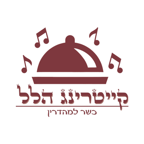 לוגו קייטרינג הלל